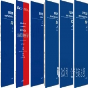 企航顧問為上海瑞博密封件南京有限公司提供的《汽車工業六大核心